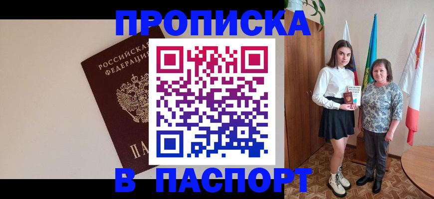 регистрация для дет. сада в Красноуральске