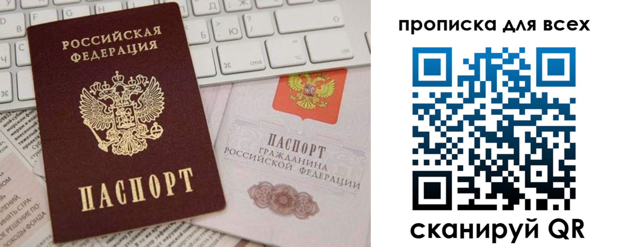 регистрация для школы в Красноуральске