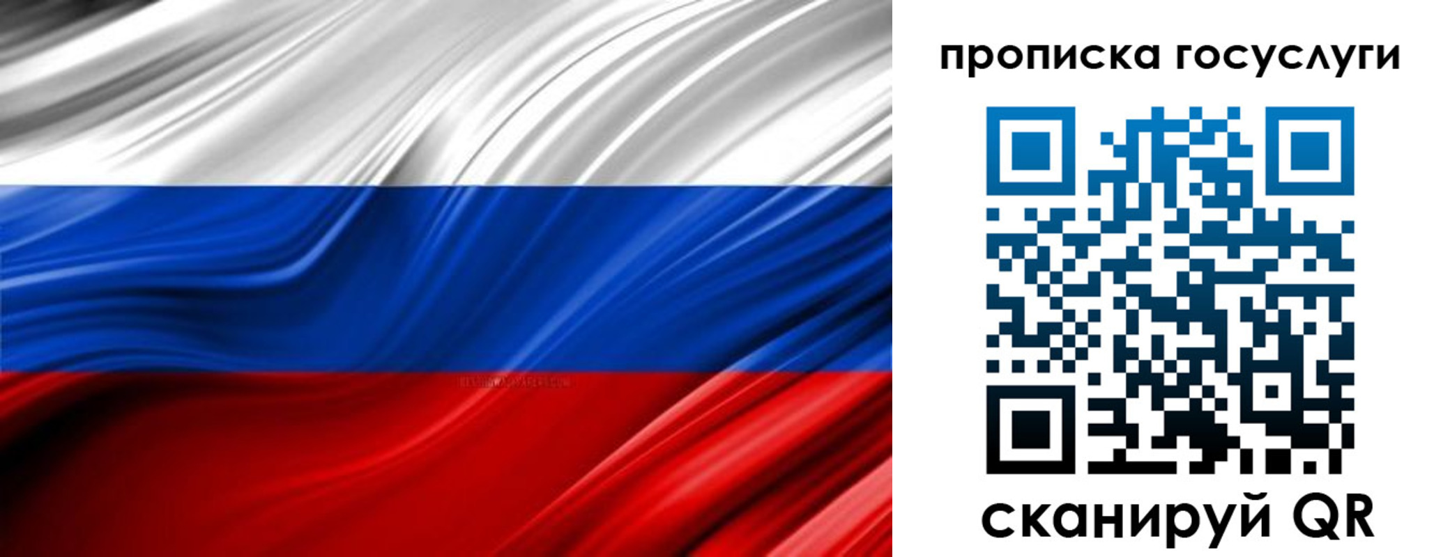 прописка паспорт в Красноуральске