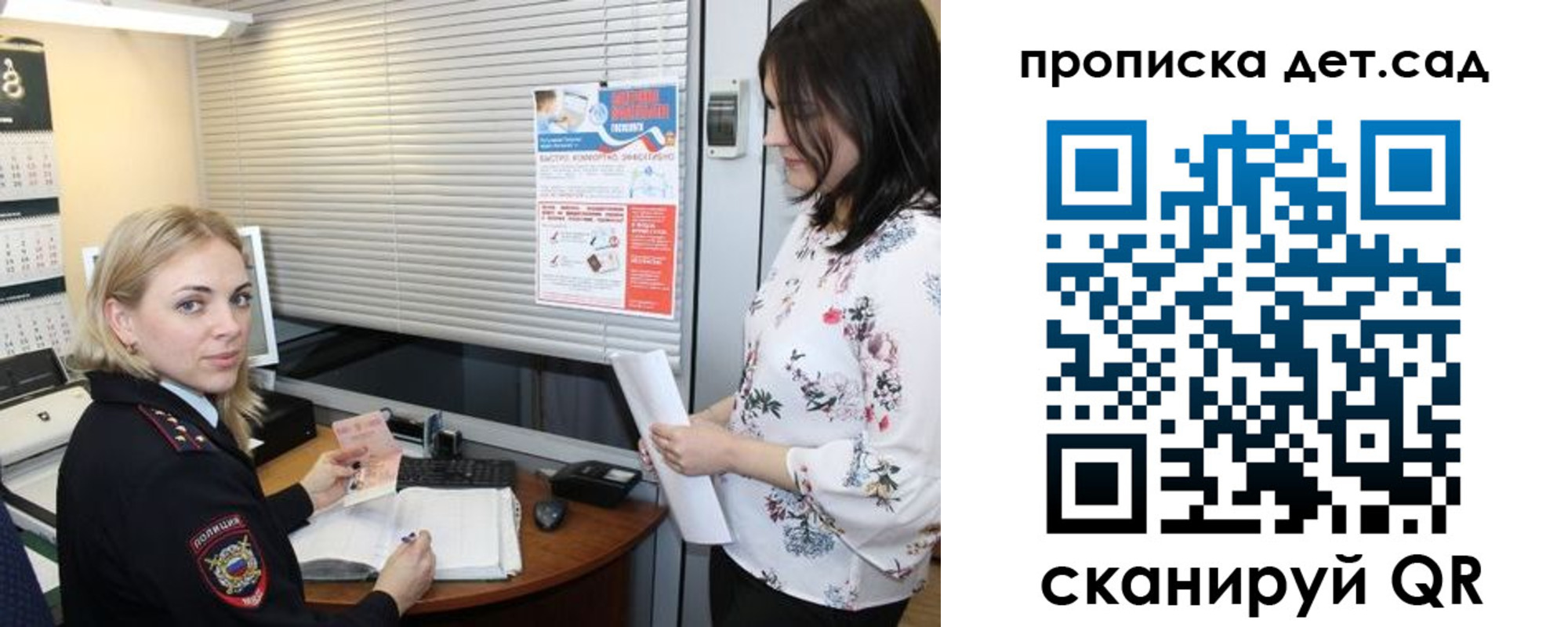 прописка поиск в Красноуральске
