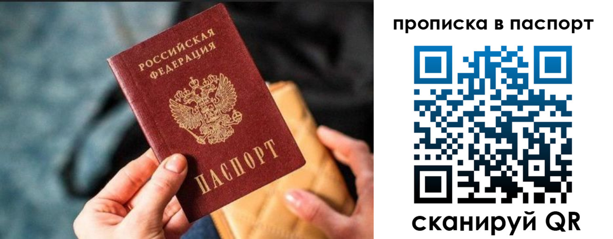 найти адрес прописки в Красноуральске