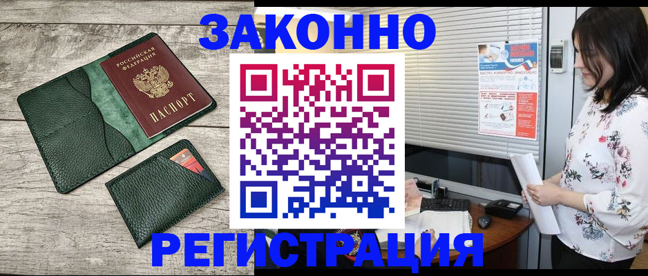 временная регистрация госуслуги в Красноуральске