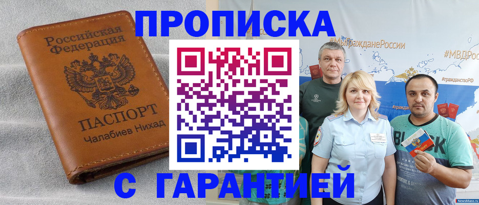 регистрация в Красноуральске